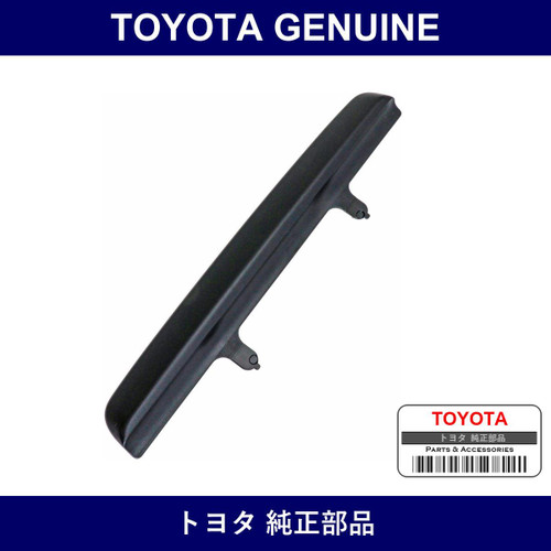 Genuine Toyota Front Seat Back Cover Left - Multiple Part Numbers [Set 72993]