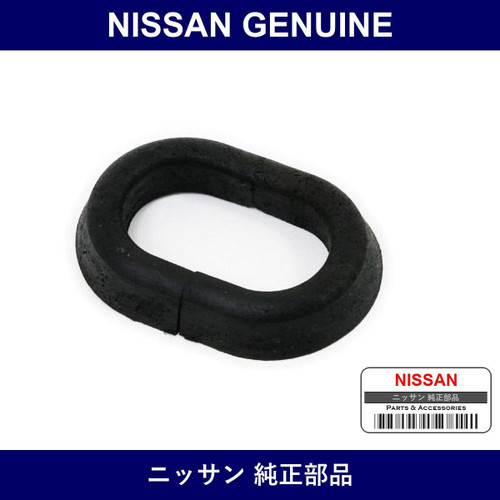 Genuine Nissan Seal Rubber - Part No. 65433-H1000 (65433H1000)