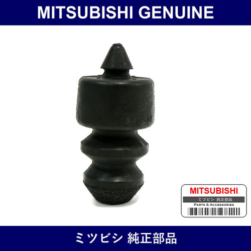 Genuine Mitsubishi Stopper - Part No. MR510067 (MR51-0067)