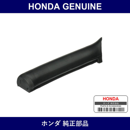 Genuine Honda Weather Strip - Multiple Part Numbers [Set 72382]
