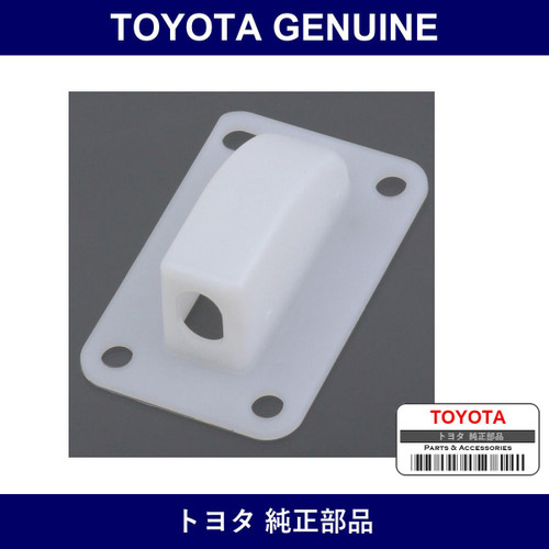 Genuine Toyota Parking Brake Lever Boots - Multiple Part Numbers [Set 46241]