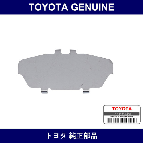 Genuine Toyota Rear Disc Brake Anti-Squeeze Shim No.2 - Multiple Part Numbers [Set 47745]