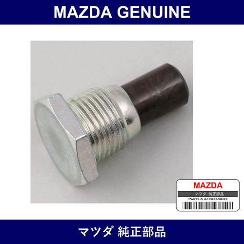 Genuine Mazda Plug Magnet Drain - Part No. P501-17-125B (P50117125B)