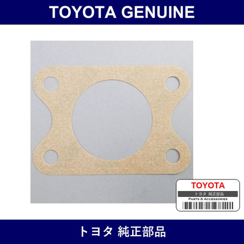 Genuine Toyota Gasket Master - Part No. 47275-24010 (4727524010)