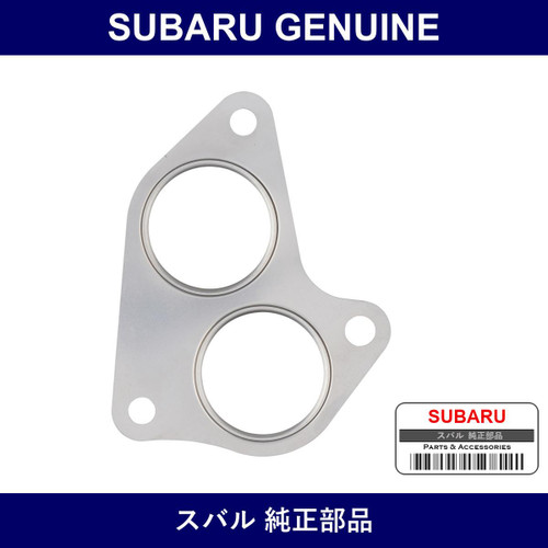 Genuine Subaru Gasket Exhaust Pipe - Part No. 44011FE060 (44011-FE060)