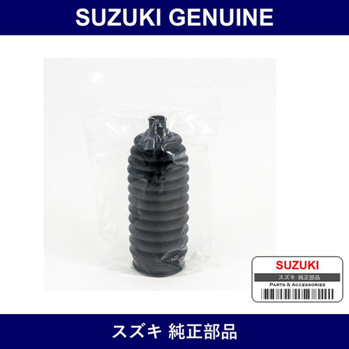 Genuine Suzuki Steering Boot Right - Multiple Part Numbers [Set 48571]