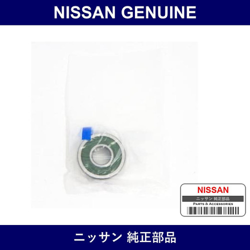 Genuine Nissan Alt Drive Frame Bg - Part No. 23120-HC430 (23120HC430)