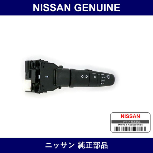 Genuine Nissan Combination S/W - Multiple Part Numbers [Set 25540-B]