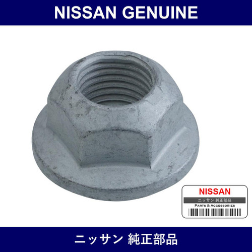 Genuine Nissan Nut - Multiple Part Numbers [Set 54588]
