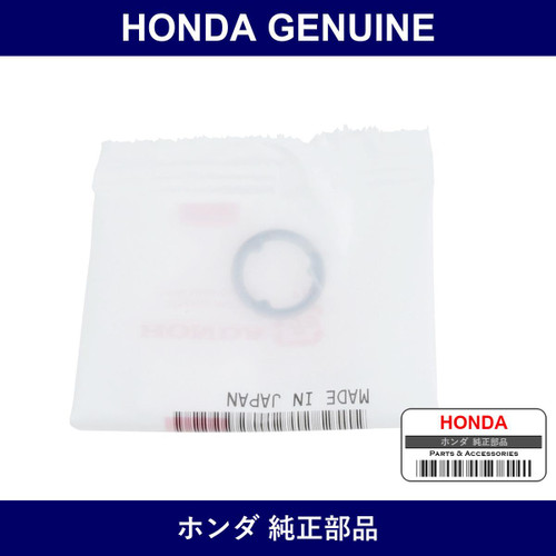 Genuine Honda O-Ring 15×2.5 - Part No. 91309-5R0-003 (913095R0003)