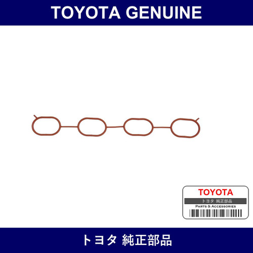 Genuine Toyota Gasket Intake - Multiple Part Numbers [Set 17177]