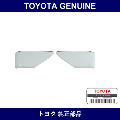 Genuine Toyota Front Step Panel Sub-Assy - Multiple Part Numbers [Set 61403]