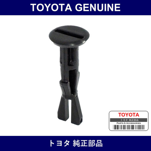 Genuine Toyota Pinhold Clip - Multiple Part Numbers [Set 47749]