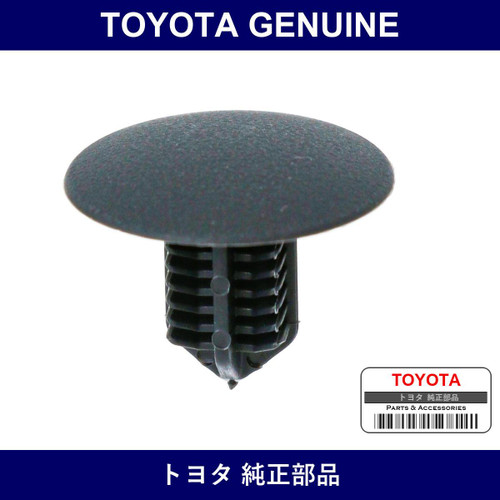 Genuine Toyota Floor Carpet Retainer - Multiple Part Numbers [Set 67771]