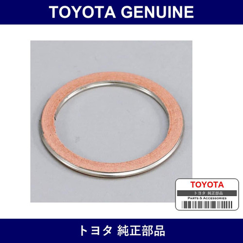Genuine Toyota Shokubai Gasket Front - Part No. 90917-06054 (9091706054)