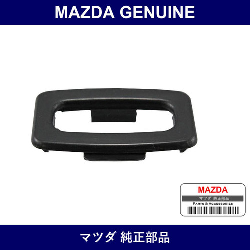 Genuine Mazda Bezel Inner Lock - Factory Original Part