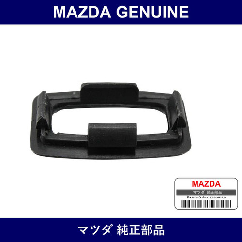 Genuine Mazda Bezel Inner Lock - Factory Original Part