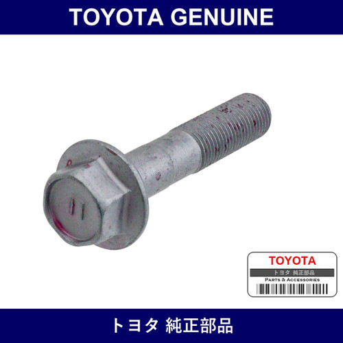 Genuine Toyota Shock Bolt Upper - Part No. 91552-L1260 (91552L1260)