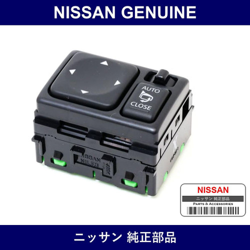 Genuine Nissan Switch Assembly For Mirror Control - Multiple Part Numbers [Set 25570]