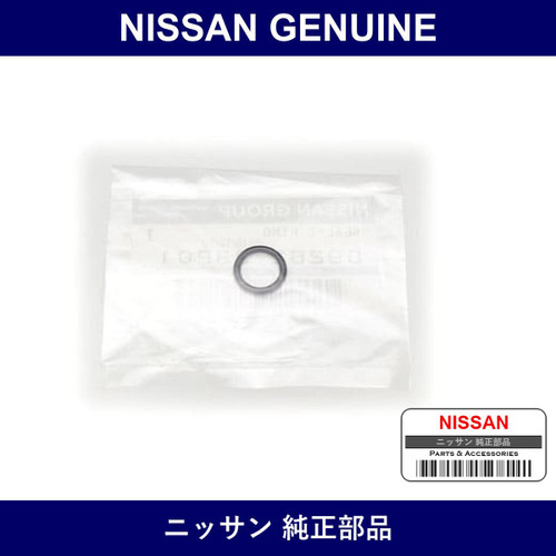 Genuine Nissan Seals O-Rings - Part No. D9262-33P01 (D926233P01)
