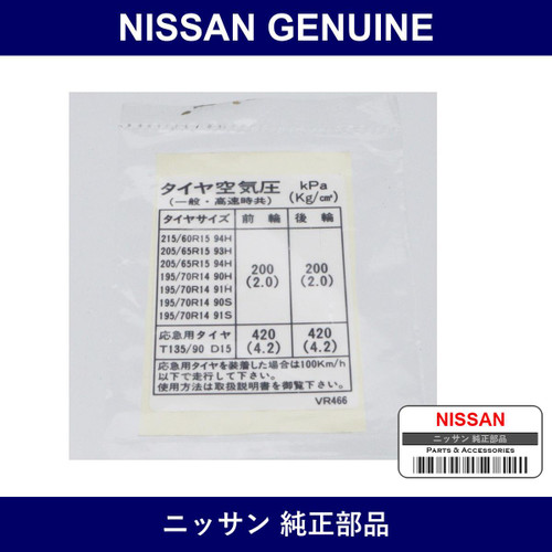 Genuine Nissan Placard Tire Limit - Multiple Part Numbers [Set 99090-C]