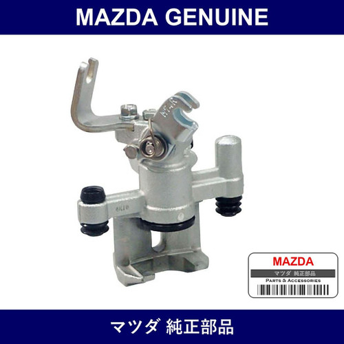 Genuine Mazda Body & Piston Caliper - Multiple Part Numbers