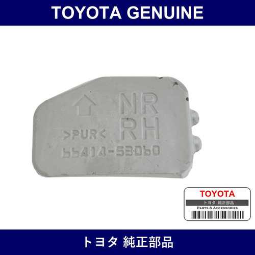 Genuine Toyota Side Rail Spacer Rr Rh - Multiple Part Numbers [Set 66414]