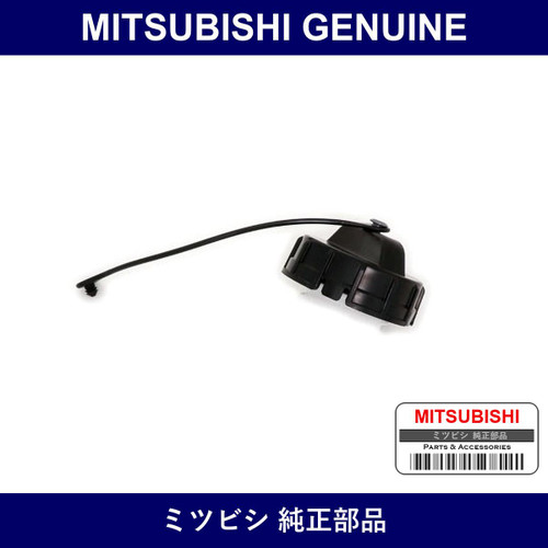 Genuine Mitsubishi Cap Fuel Ta - Multiple Part Numbers [Set 1711A0]