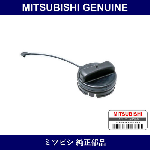 Genuine Mitsubishi Cap Fuel Ta - Multiple Part Numbers [Set 1711A0]