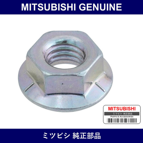 Genuine Mitsubishi Nut Hac Equ - Part No. MS440122 (MS44-0122)