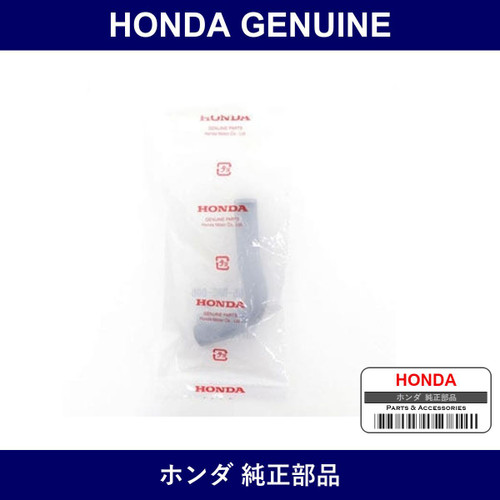 Genuine Honda Tube - Multiple Part Numbers [Set 36165]