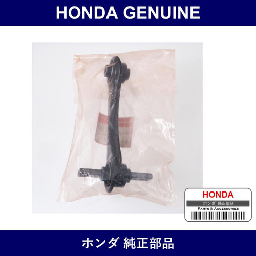 Genuine Honda Arm - Multiple Part Numbers [Set 52400]