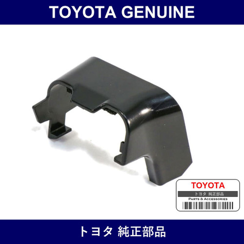 Genuine Toyota Door Hinge Cover No.1 Rh - Part No. 68795-53010 (6879553010)