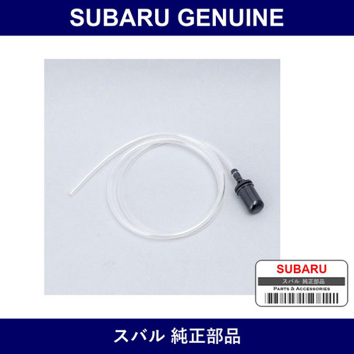 Genuine Subaru Front Window Washer Nozzle - Multiple Part Numbers [Set 86636]