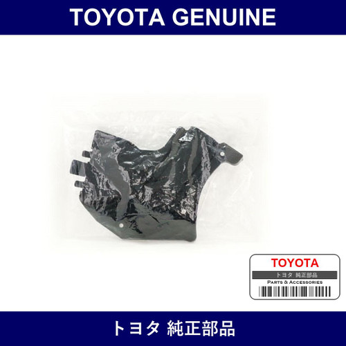 Genuine Toyota Front Bumper Support - Part No. SU003-01537 (SU00301537)