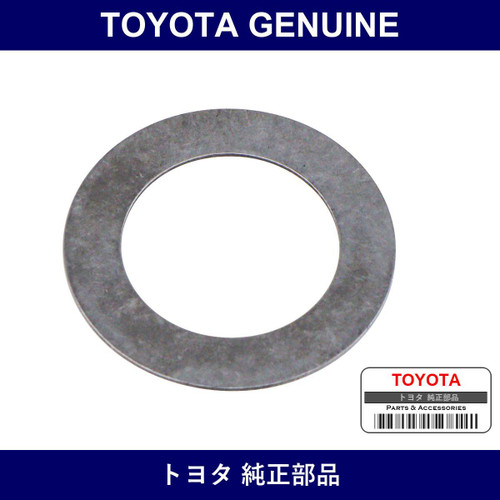 Genuine Toyota Valve Stem Seal - Part No. 90201-18017 (9020118017)