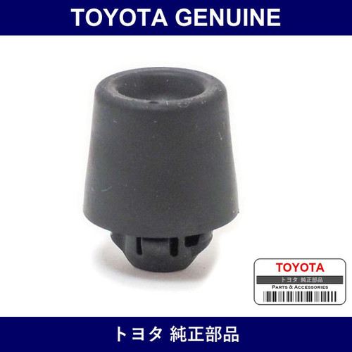 Genuine Toyota Front Door Cushion Rh - Multiple Part Numbers [Set 90541]