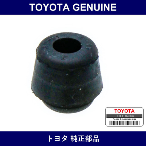Genuine Toyota Front Door Cushion Rh - Multiple Part Numbers [Set 90541]