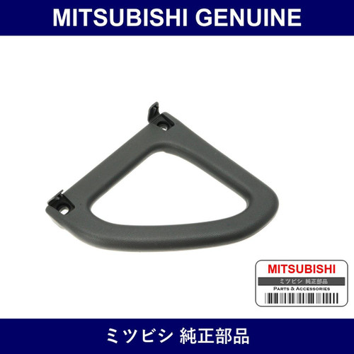 Genuine Mitsubishi Grip Center Pillar Assist Lh - Multiple Part Numbers [Set MB77524]