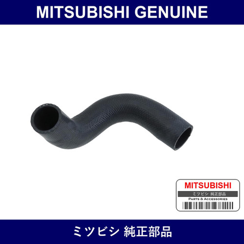 Genuine Mitsubishi Hose Rdtr - Multiple Part Numbers [Set MB92]