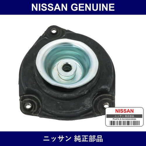 Genuine Nissan Front Shock Upper Mount Lh - Multiple Part Numbers [Set 54321]