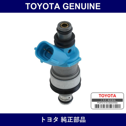 Genuine Toyota Fuel Injector Assembly - Multiple Part Numbers [Set 23209]