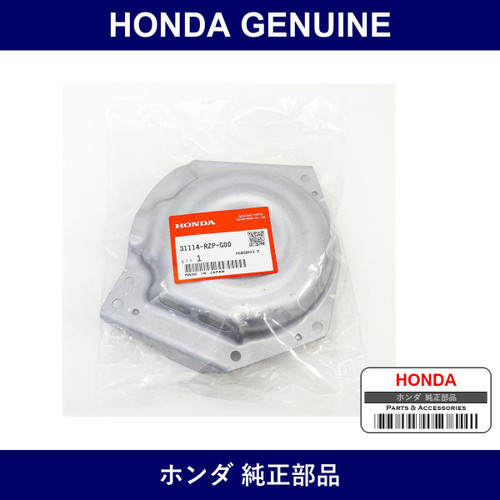 Genuine Honda Insulator Heat - Part No. 31114-RZP-G00 (31114RZPG00)
