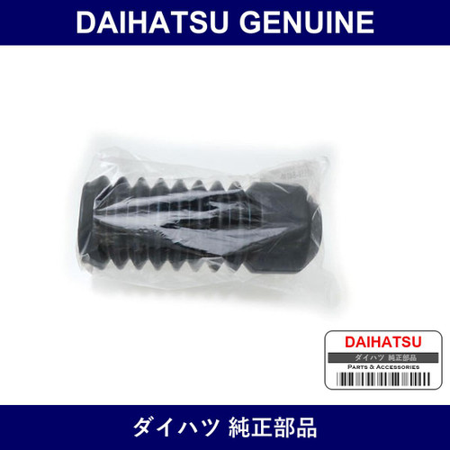 Genuine Daihatsu Front Shock Absorber Dust Cover Rh No - Multiple Part Numbers [Set 48559]