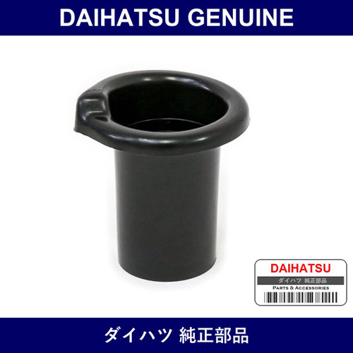 Genuine Daihatsu Front Shock Absorber Dust Cover Rh No - Multiple Part Numbers [Set 48559]