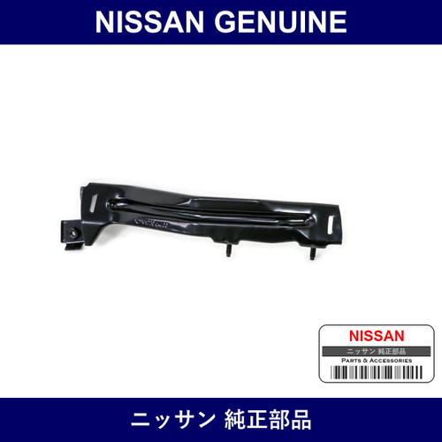 Genuine Nissan Bracket Rear Bumper Side Right - Multiple Part Numbers