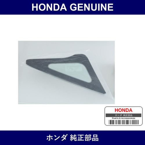 Genuine Honda Glass L. Front Corner - Multiple Part Numbers [Set 73371]