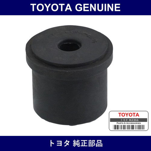 Genuine Toyota Rear Spring Pin Bush - Multiple Part Numbers [Set 90385]