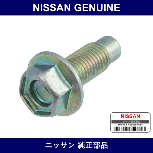 Genuine Nissan Bolt - Part No. 11298-AG90A (11298AG90A)