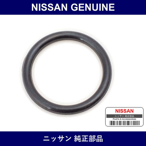Genuine Nissan Clamp - Multiple Part Numbers [Set 40196]